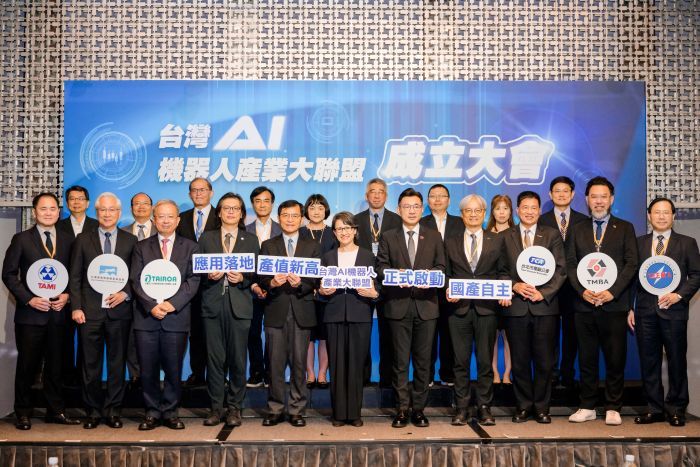 臺灣AI機器人產業大聯盟長官貴賓出席