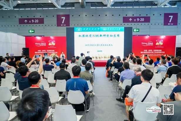 VISION+AI賦能電子製造升級-1