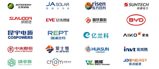 光伏儲能工業應用展區