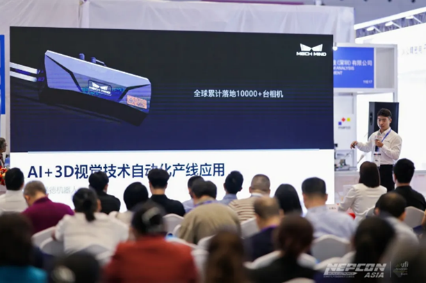 NEPCON電子成品自動化包裝示範區 1