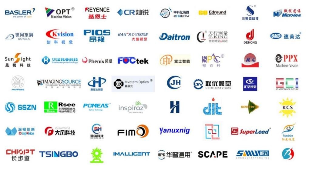 歷屆部分知名展商 -- 機器視覺企業