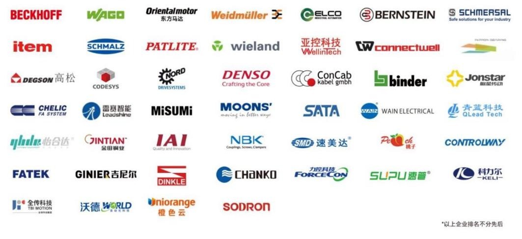 歷屆部分知名展商 -- 工業自動化企業