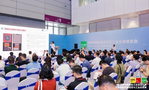 聚勢謀遠，洞見未來，30場專業論壇定義產業發展新座標