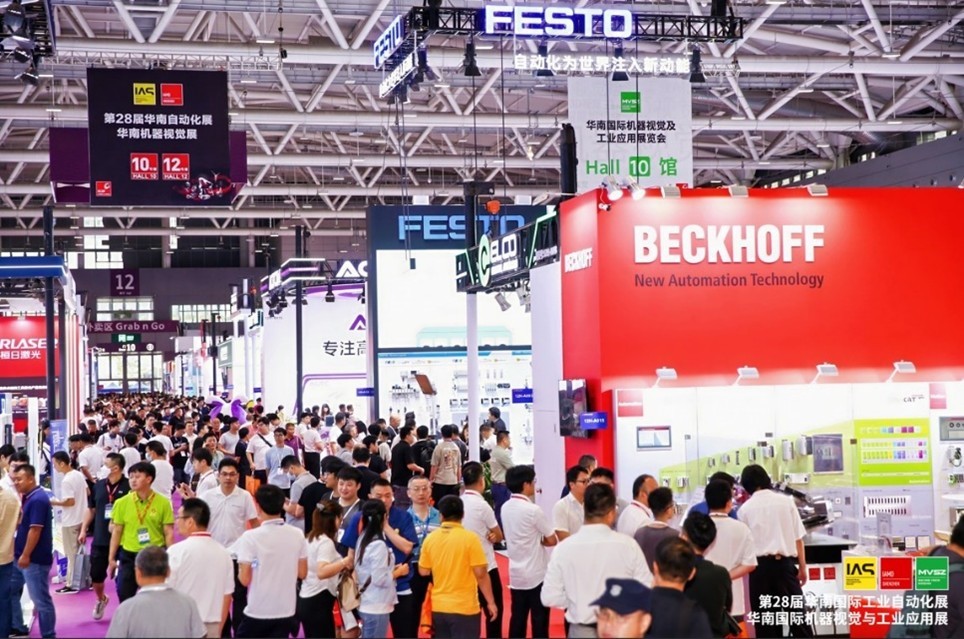 八大主題呈現智慧製造全產業鏈矩陣