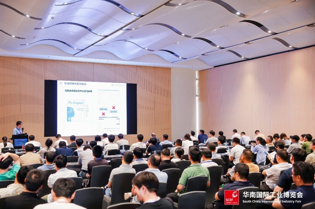 30+場高峰論壇，助力預判行業走勢