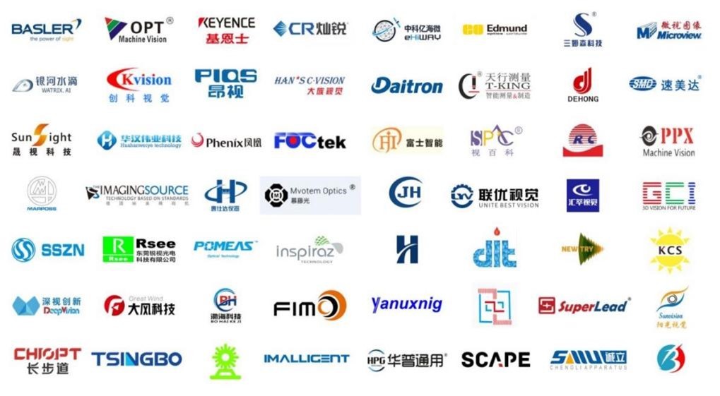 歷屆部分知名展商 --機器視覺企業 