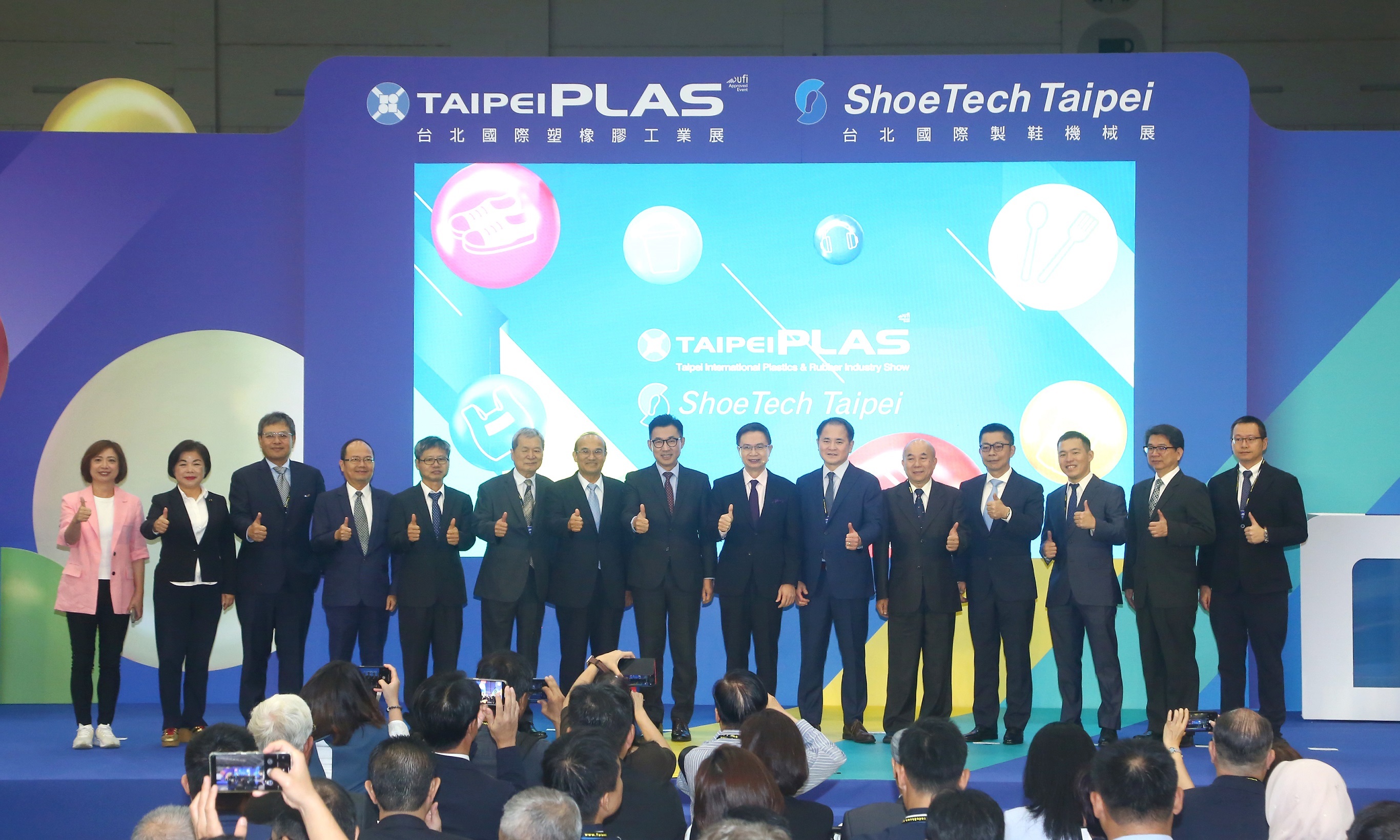 TaipeiPLAS & ShoeTech Taipei 2024今(24)日開展 --