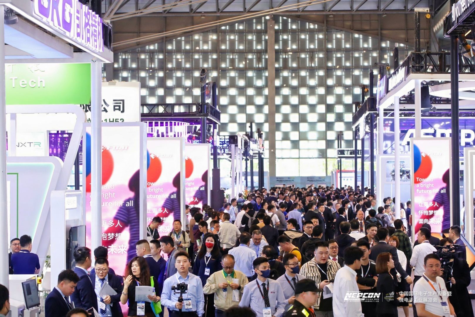 250422 Nepcon China_pho_c001
