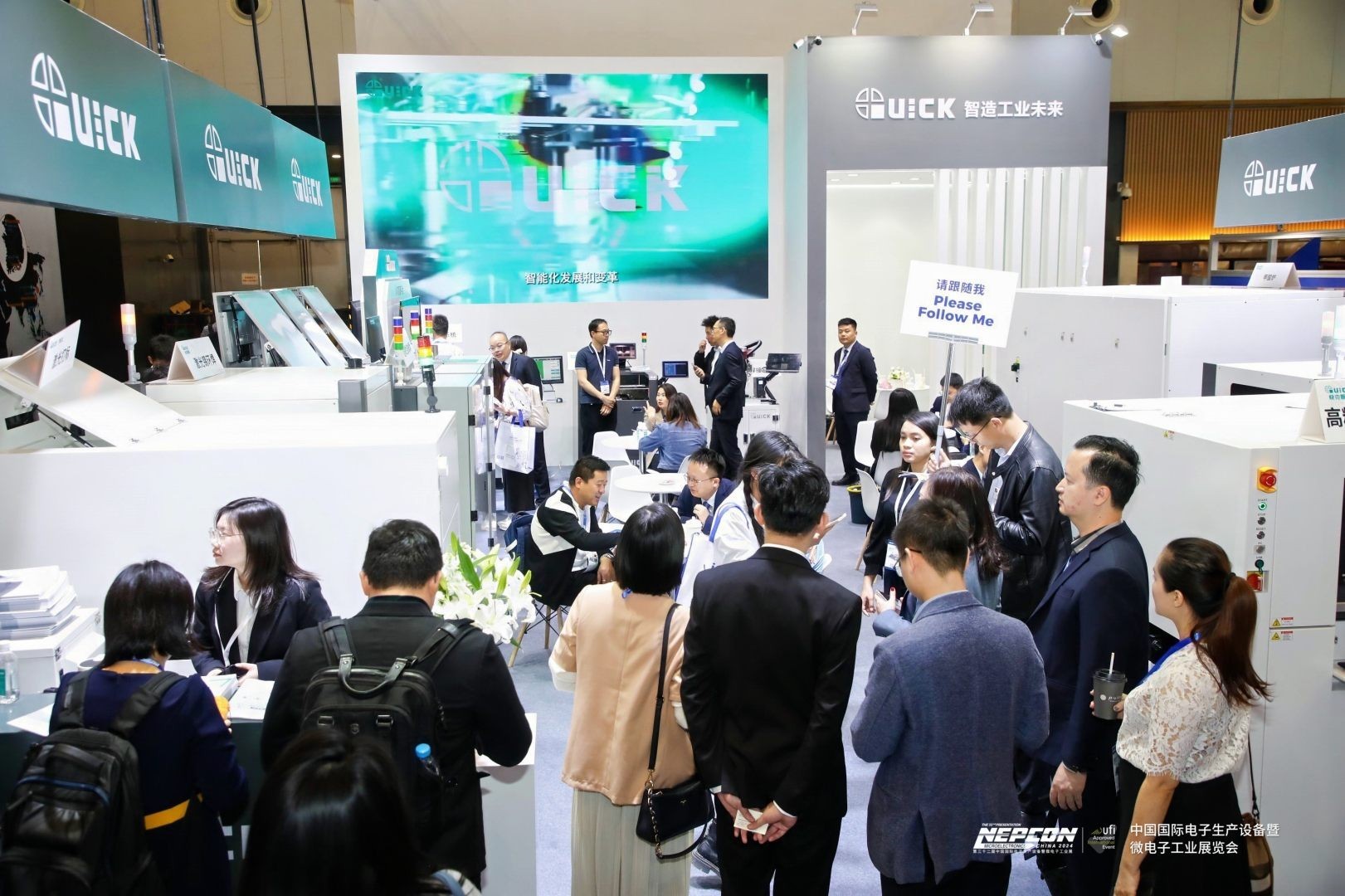 250422 Nepcon China_pho_c003