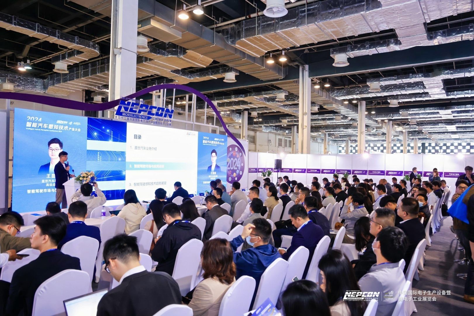 250422 Nepcon-China_pho_c008