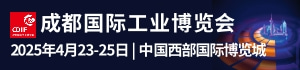 20250423_CDIIF_new